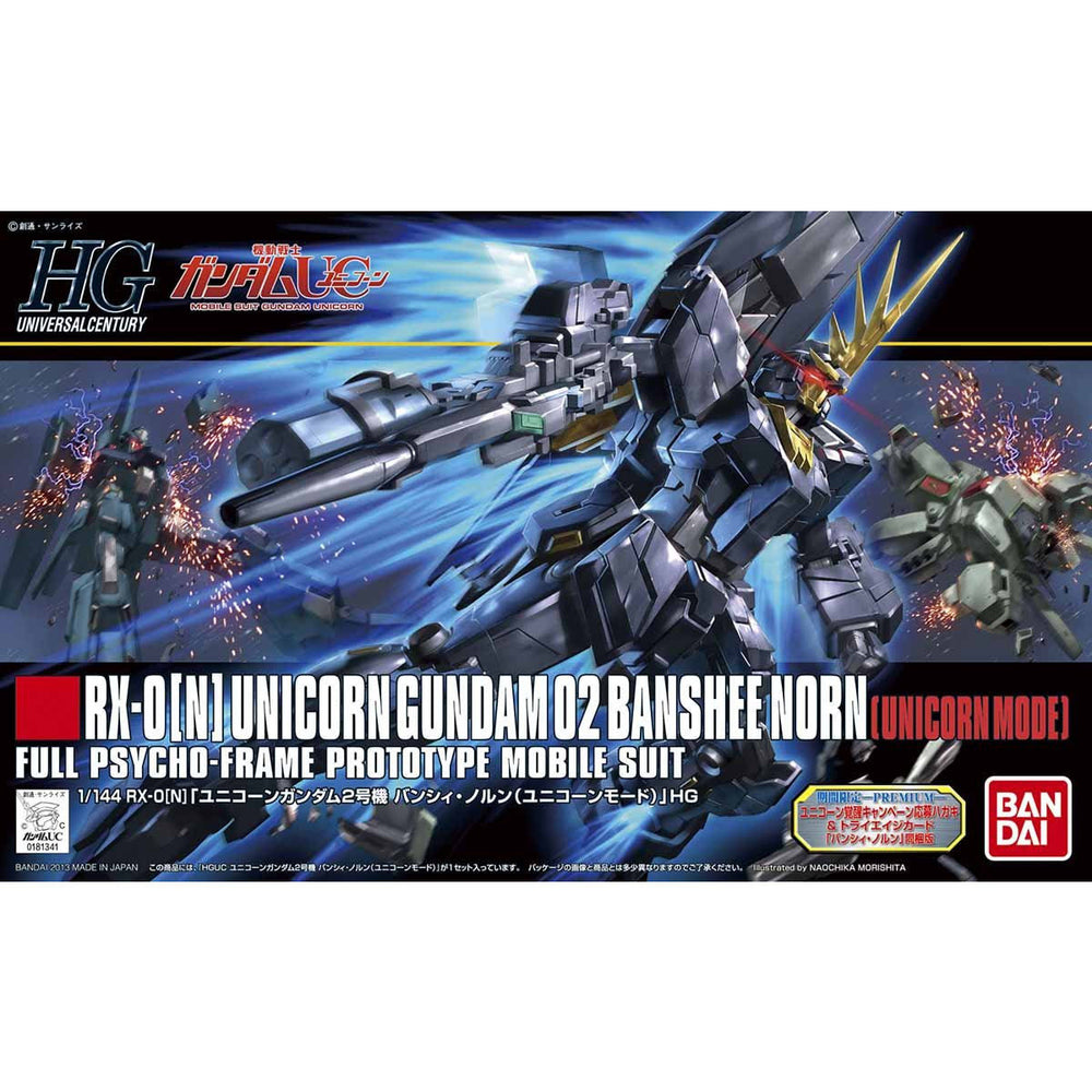 HGUC Unicorn Gundam 2 Banshee Norn (Unicorn Mode)